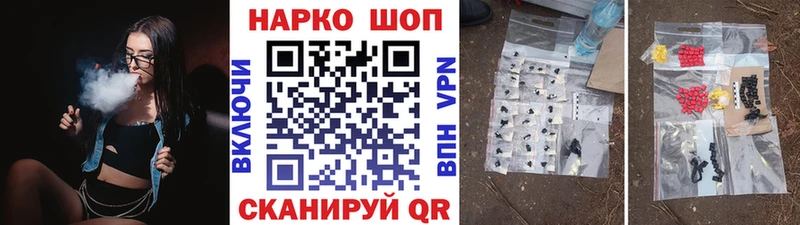 Как найти закладки Алейск АМФЕТАМИН МЕФ ГАШИШ Канабис