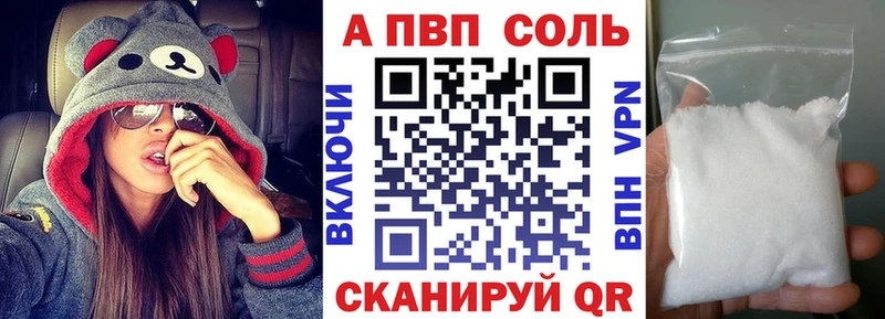 blacksprut как войти shop Telegram APVP СК КРИС Алейск