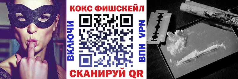 мориарти какой сайт  Алейск  COCAIN 97%  купить наркоту 