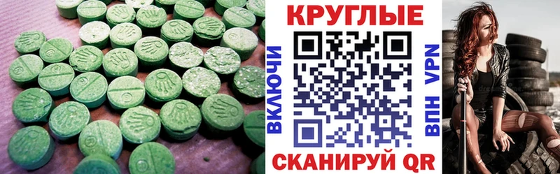 Ecstasy louis Vuitton  Алейск 
