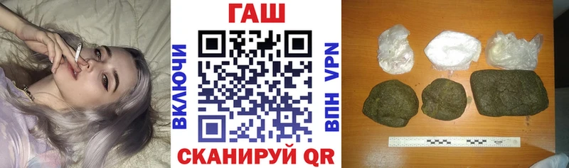 купить закладку Алейск ГАШ Ice-O-Lator