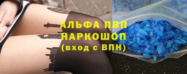 трава Алзамай