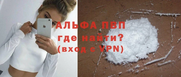 кристаллы Алексеевка