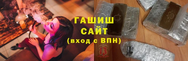 кристаллы Алексеевка