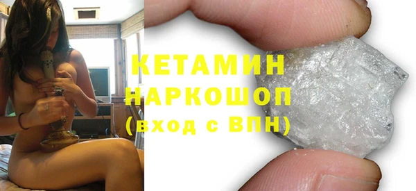 кристаллы Алексеевка