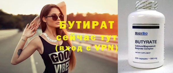 молекула духа Ладушкин