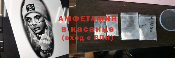 экстази Алексин