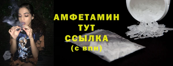трава Алзамай