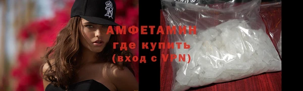 кристаллы Алексеевка