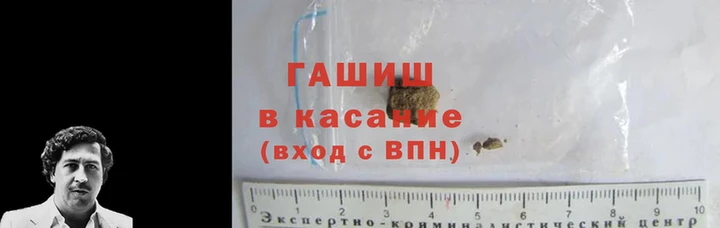 трава Алзамай