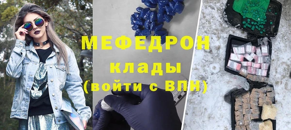 экстази Алексин