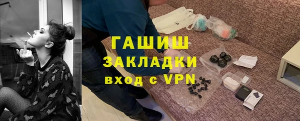 трава Алзамай