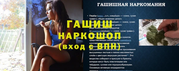 кристаллы Алексеевка