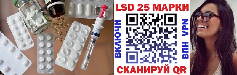 Лсд 25 экстази кислота  закладка  мега зеркало  Алейск 
