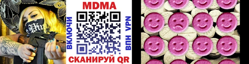 hydra как войти  сайты даркнета наркотические препараты  MDMA кристаллы  купить   Алейск 