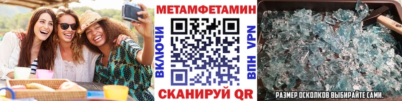 гидра ссылки  Алейск  МЕТАМФЕТАМИН пудра  где купить наркотик 