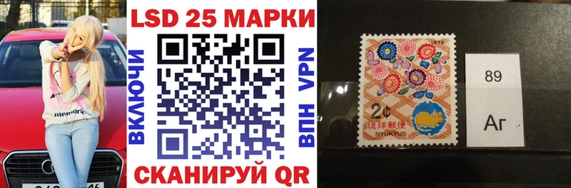 Марки NBOMe 1,5мг  Алейск 